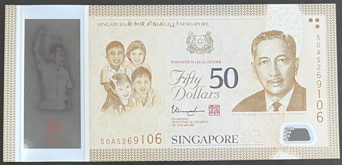 小福收藏拍卖第199期 裸钞场 本期有多张豹子号靓号 瑞士1000法郎 经典提香 毛里求斯首发年大全套 白俄罗斯5000000卢布 苏里南10000盾  爱沙尼亚  苏丹 西班牙 保加利亚 古巴等多国精美纸币 新加坡 2015年 50元 国家独立50周年纪念塑料钞 无47 unc