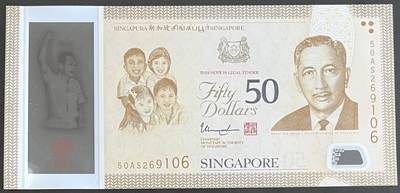 小福收藏拍卖第199期 裸钞场 本期有多张豹子号靓号 瑞士1000法郎 经典提香 毛里求斯首发年大全套 白俄罗斯5000000卢布 苏里南10000盾  爱沙尼亚  苏丹 西班牙 保加利亚 古巴等多国精美纸币 - 新加坡 2015年 50元 国家独立50周年纪念塑料钞 无47 unc