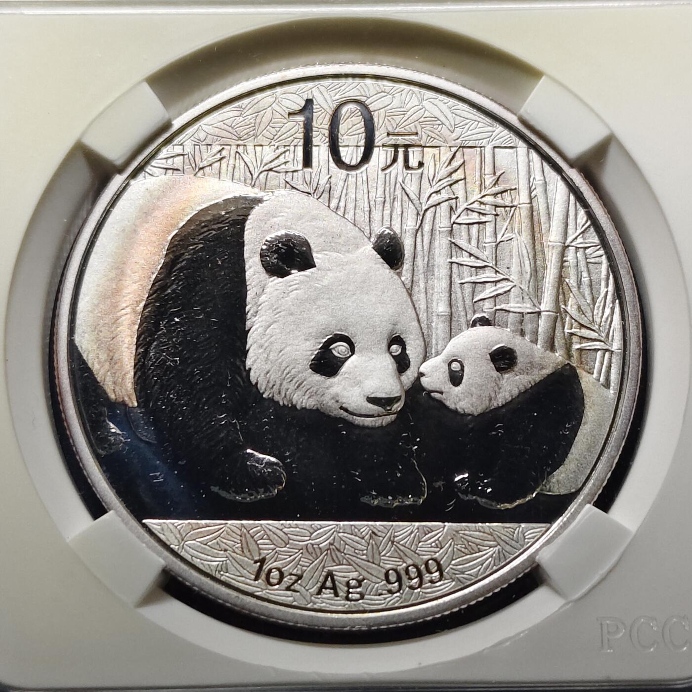 【全场包邮】纯粹捡漏拍499场-持续更新中 中国2011年10元熊猫1盎司纪念999纯银币【40毫米31.1克99.9%，纯银价约870元（按28元银价估算）】