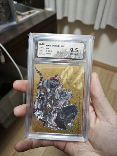 保粹卡牌 - 保粹卡牌