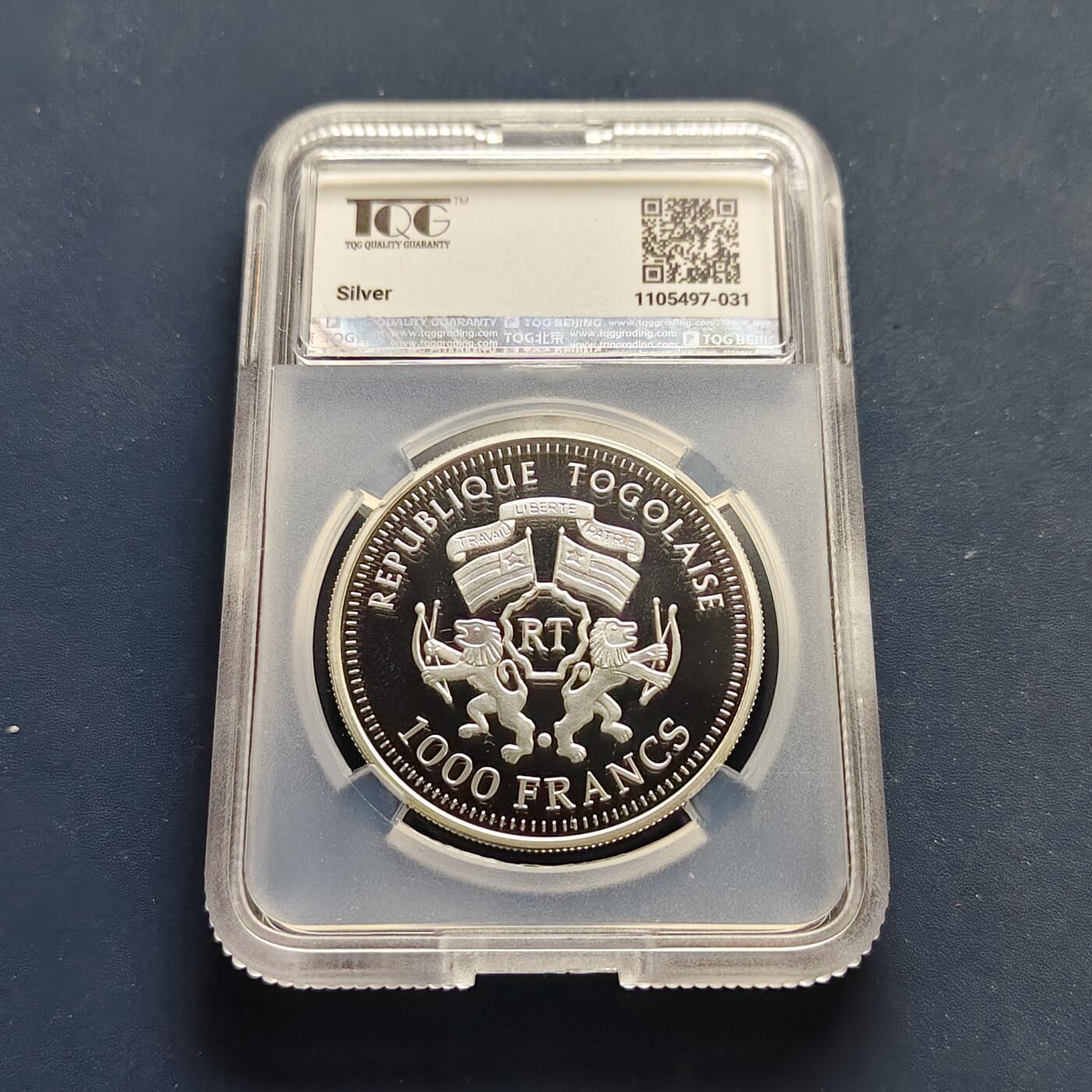 【全场包邮】纯粹捡漏拍499场-持续更新中 多哥2007年1000法郎汉萨商船精制纪念银币【40毫米20克92.5%，纯银价约518元（按28元银价估算）】-TQG PF69 UC