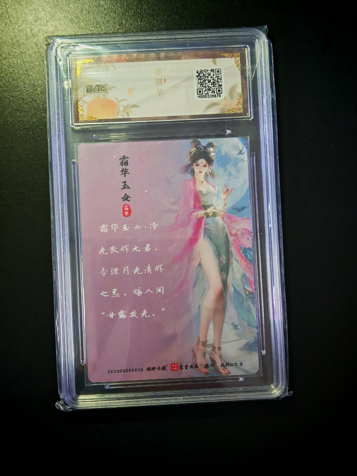 琦卡当当铺～第30期★★一大波美女正向你走来~支持寄存★★~【9点40结束】扫码加群抽[包邮券]~