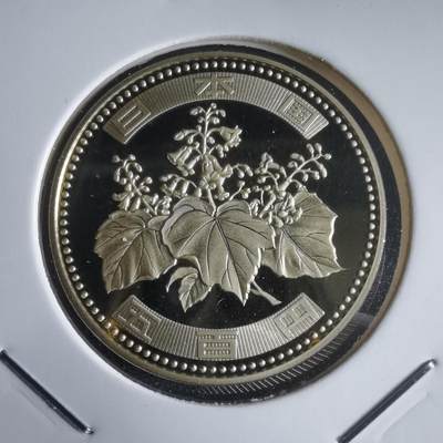 沼泽如烟--第974场 - 平成十六年五百円精制币