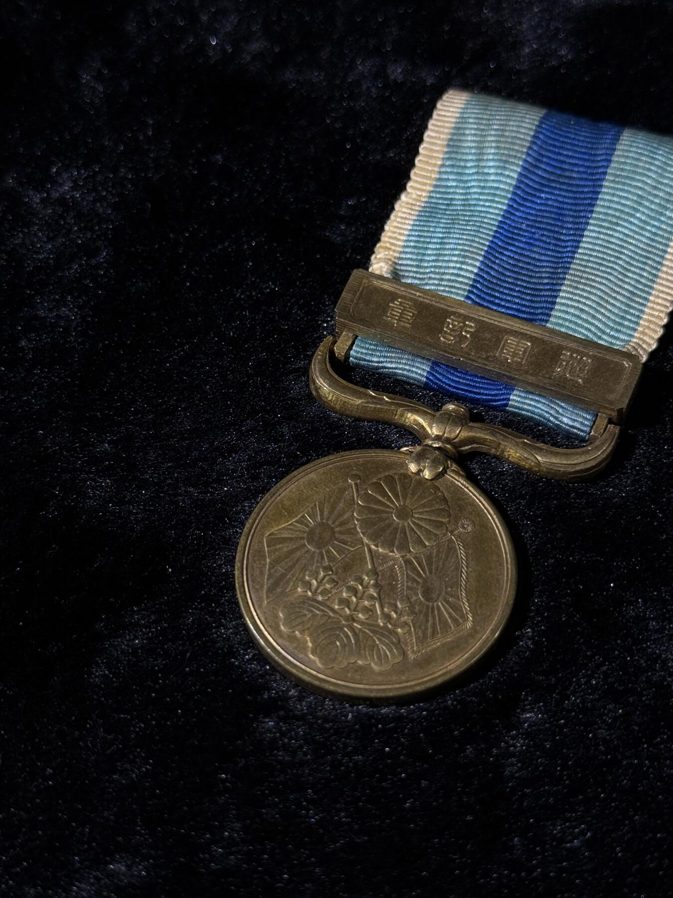 戎马世界章牌大赏第110期 日俄战役从军记章