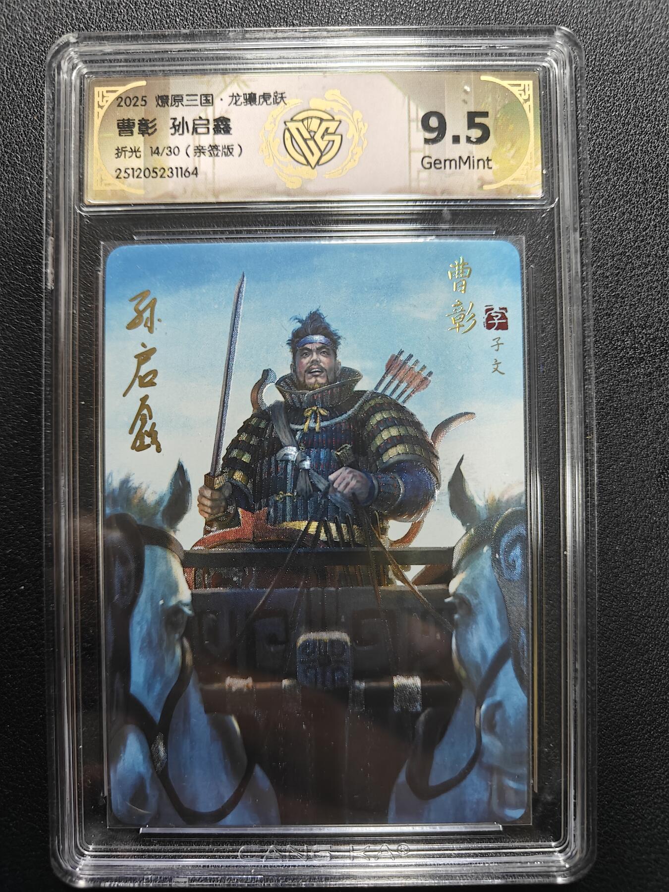 天玑星卡拍第165期《1.26周一截拍》持续收拍收评中 满赠卡需备注