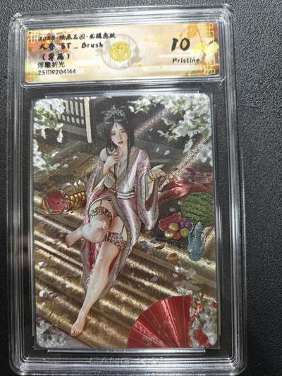 天玑星卡拍第165期《1.26周一截拍》持续收拍收评中 满赠卡需备注 - 【10P】燎原三国 龙腾虎跃 刷子 大乔异画 浮雕折光 CCG10