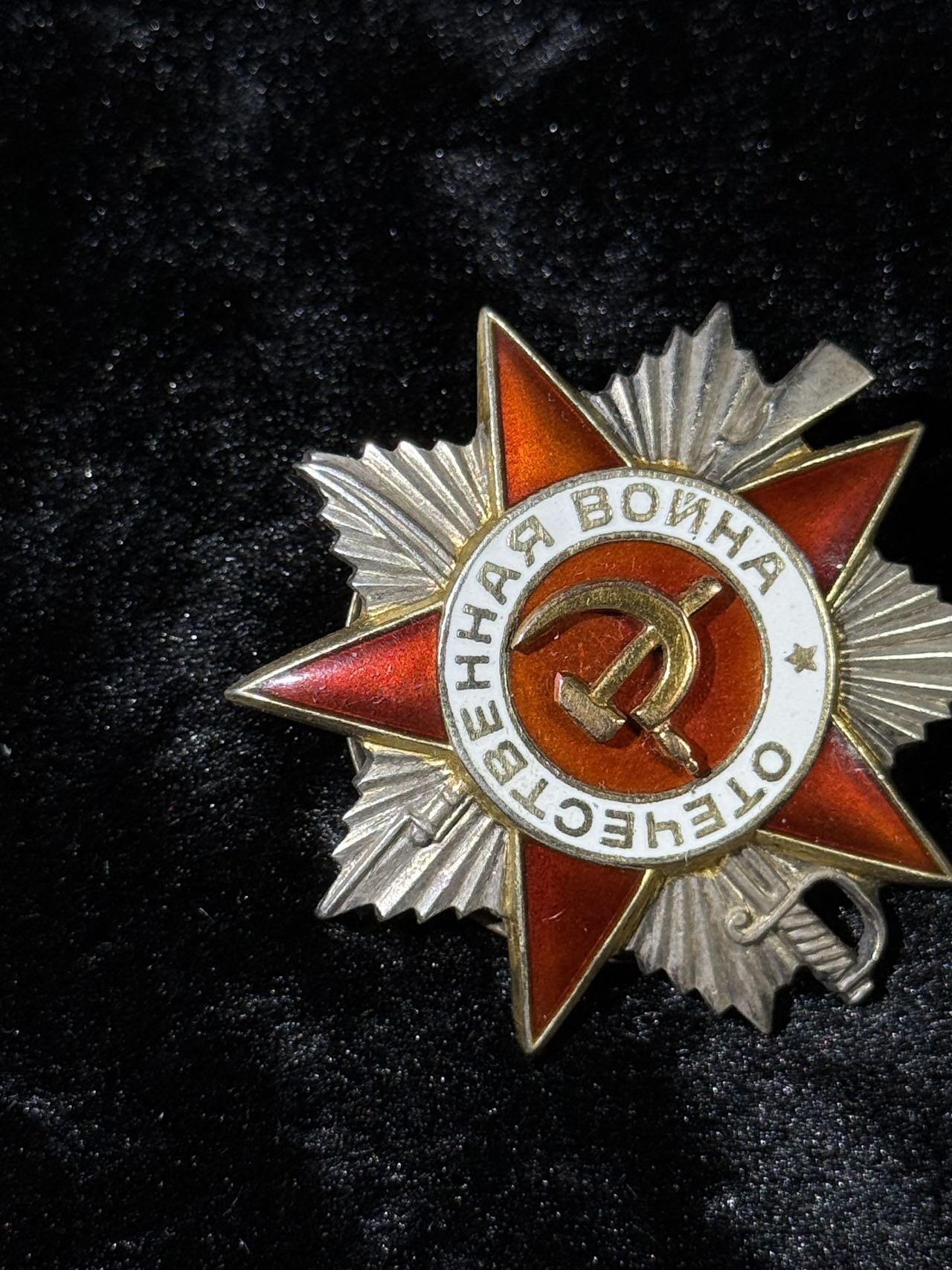 戎马世界章牌大赏第110期 苏联二级卫国战争勋章，号段876143