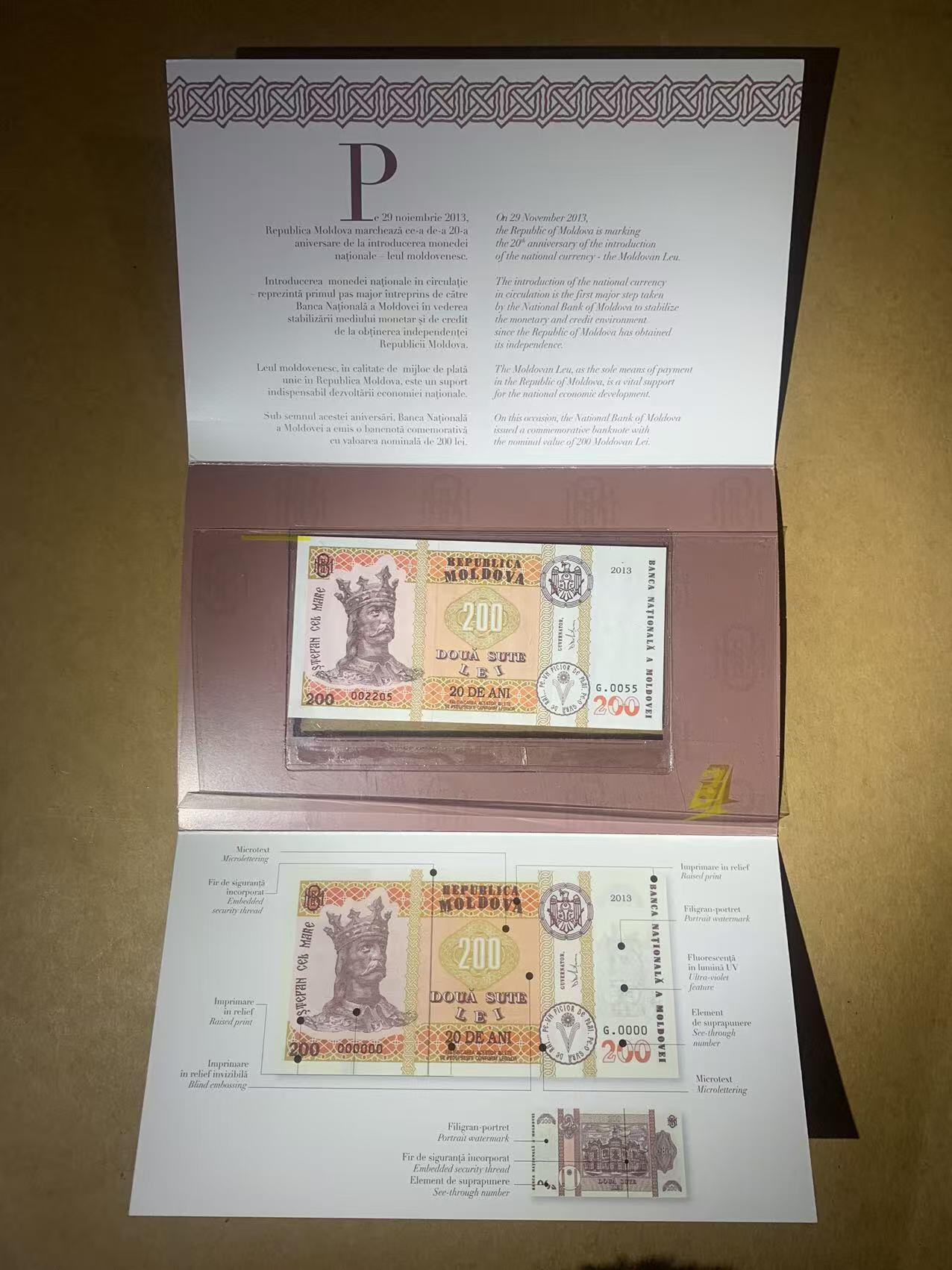 【礼羽收藏】🌏世界钱币拍卖第122期 欧洲外国全新UNC 摩尔多瓦2013年10列伊纸币 无47号码  带原装册
