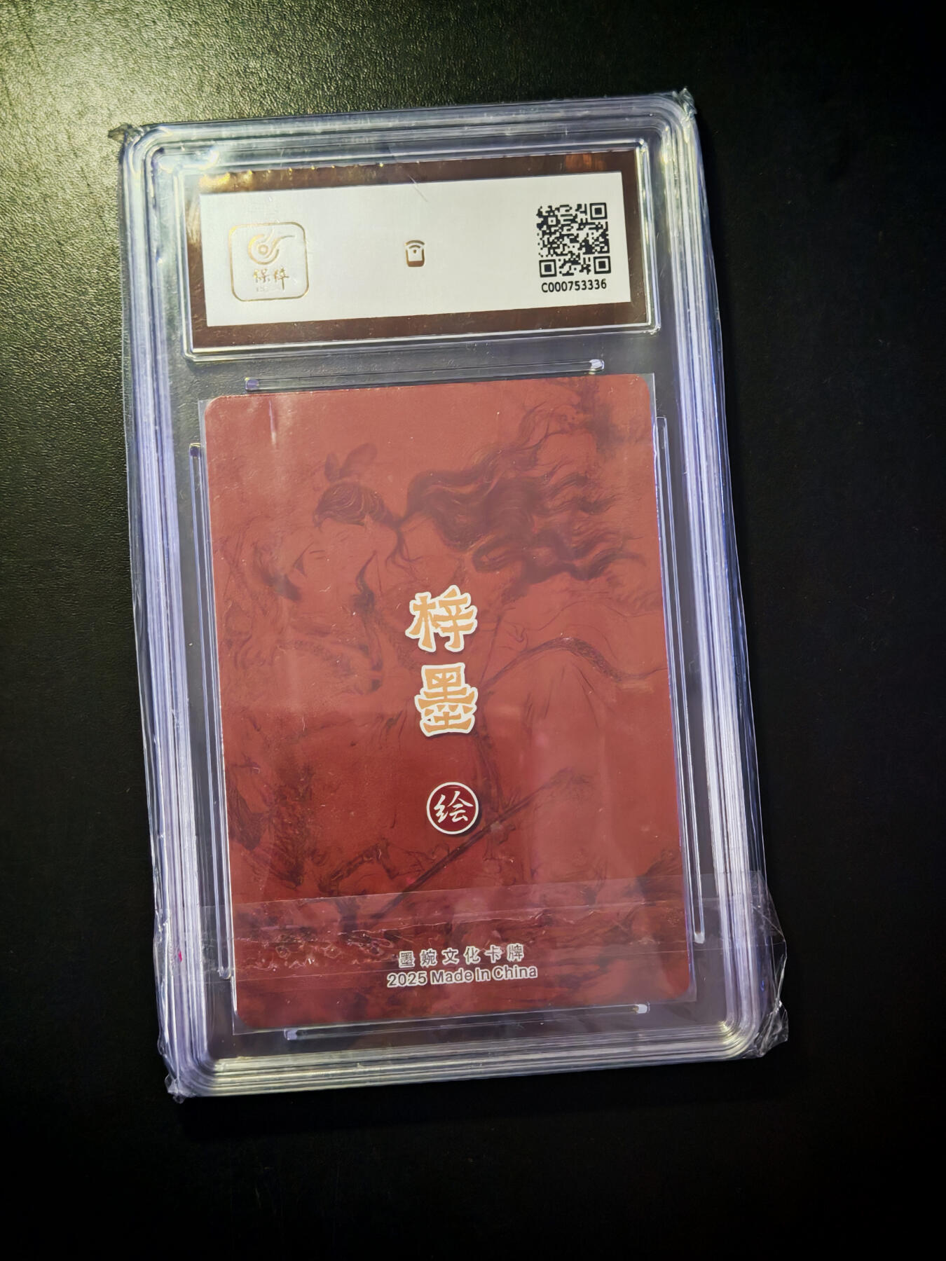 琦卡当当铺～第30期★★一大波美女正向你走来~支持寄存★★~【9点40结束】扫码加群抽[包邮券]~ 墨婉文化 倩女幽魂 梓墨 9.5