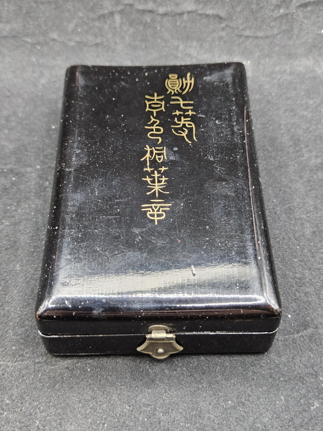 0元起拍勋章 第329期 咸鱼国勋章拍卖专场 1月28日（周三）下午6：00开始