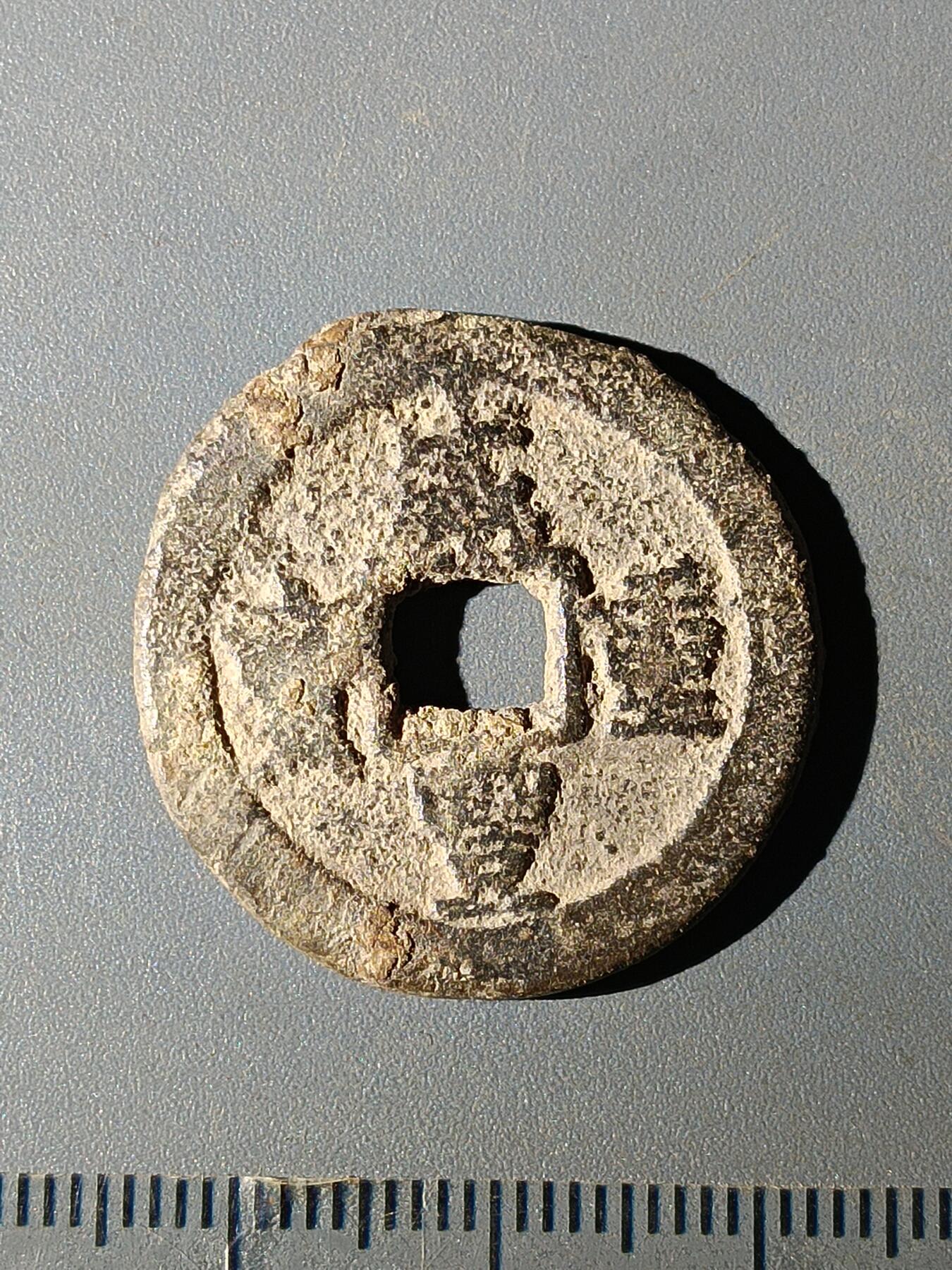 111期新疆红钱粟特钱币丝路钱币专场 A红钱版式