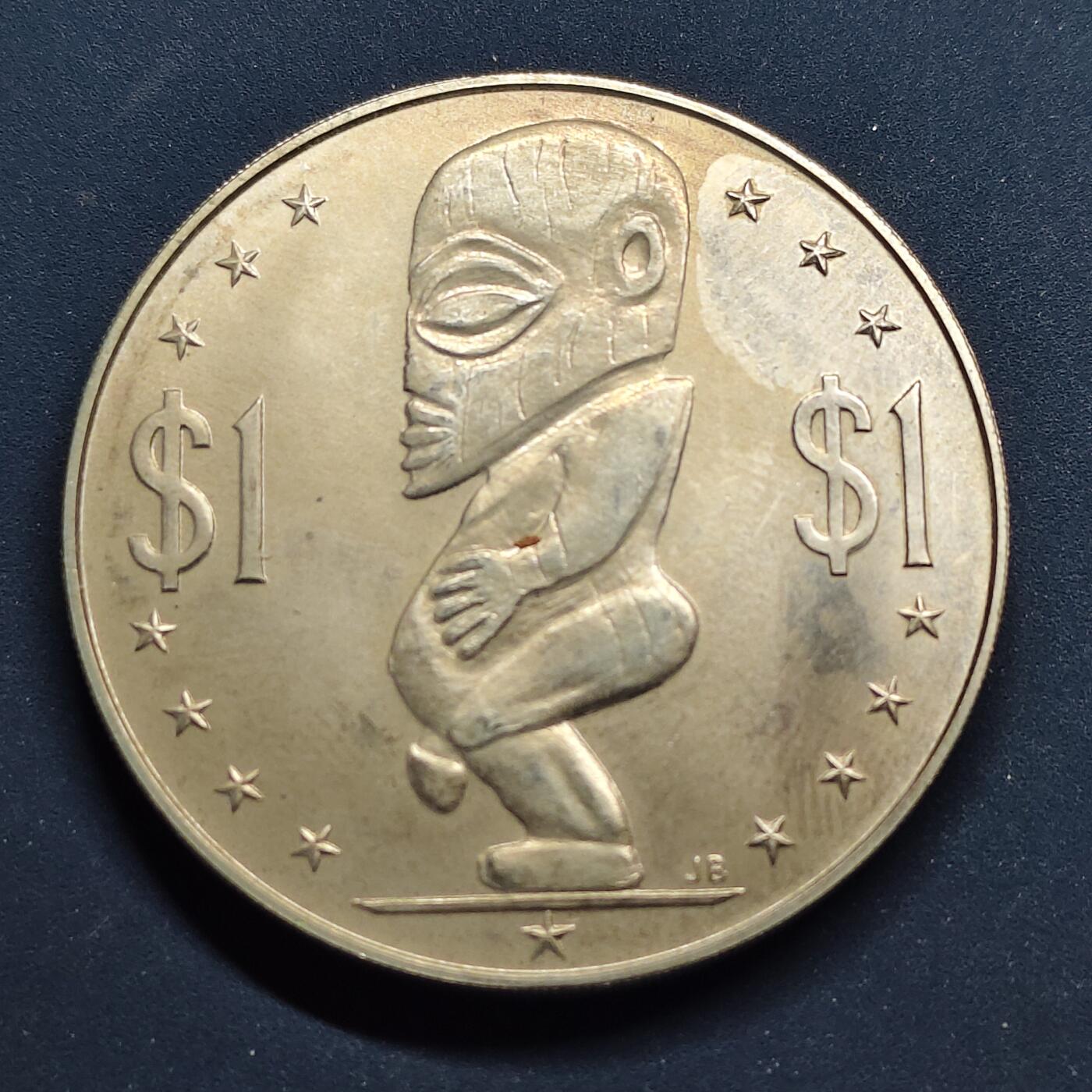 【全场包邮】纯粹捡漏拍498场-持续更新中 库克群岛1972年生殖图腾1元克朗币-含证书