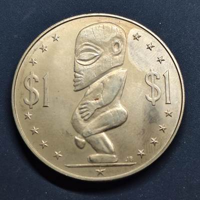 【全场包邮】纯粹捡漏拍498场-持续更新中 - 库克群岛1972年生殖图腾1元克朗币-含证书