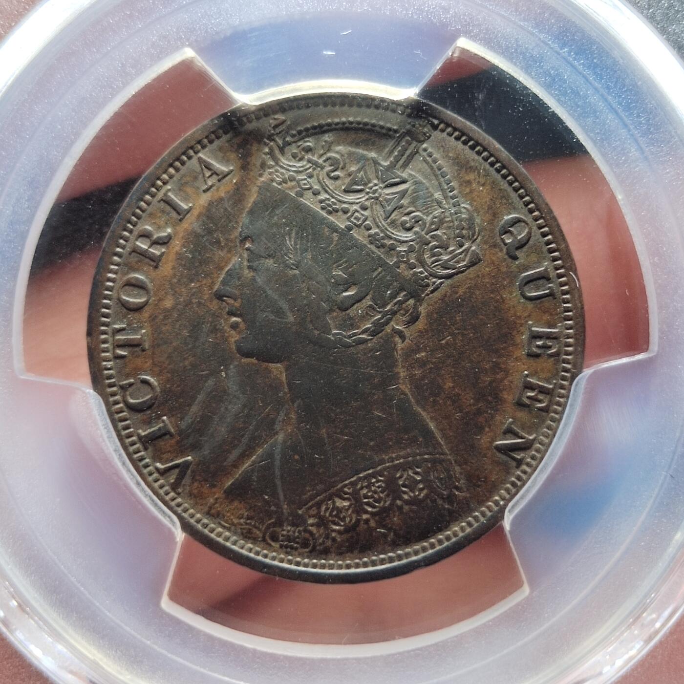 中外钱币第七场 PCGS-XF45香港1879年一仙铜币