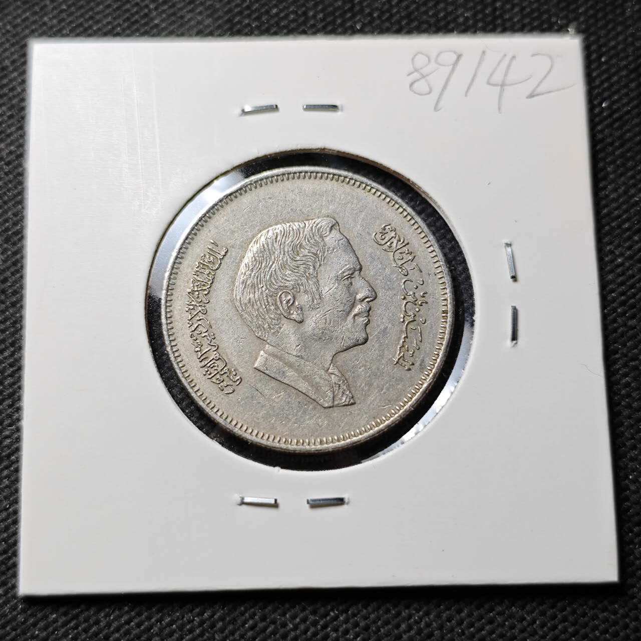 KK钱币收藏小铺  第389期  2月预留时间 周末发货  约旦50费尔