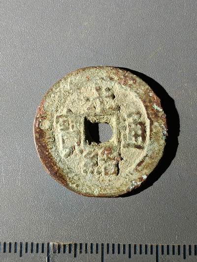 111期新疆红钱粟特钱币丝路钱币专场 - B红钱版式