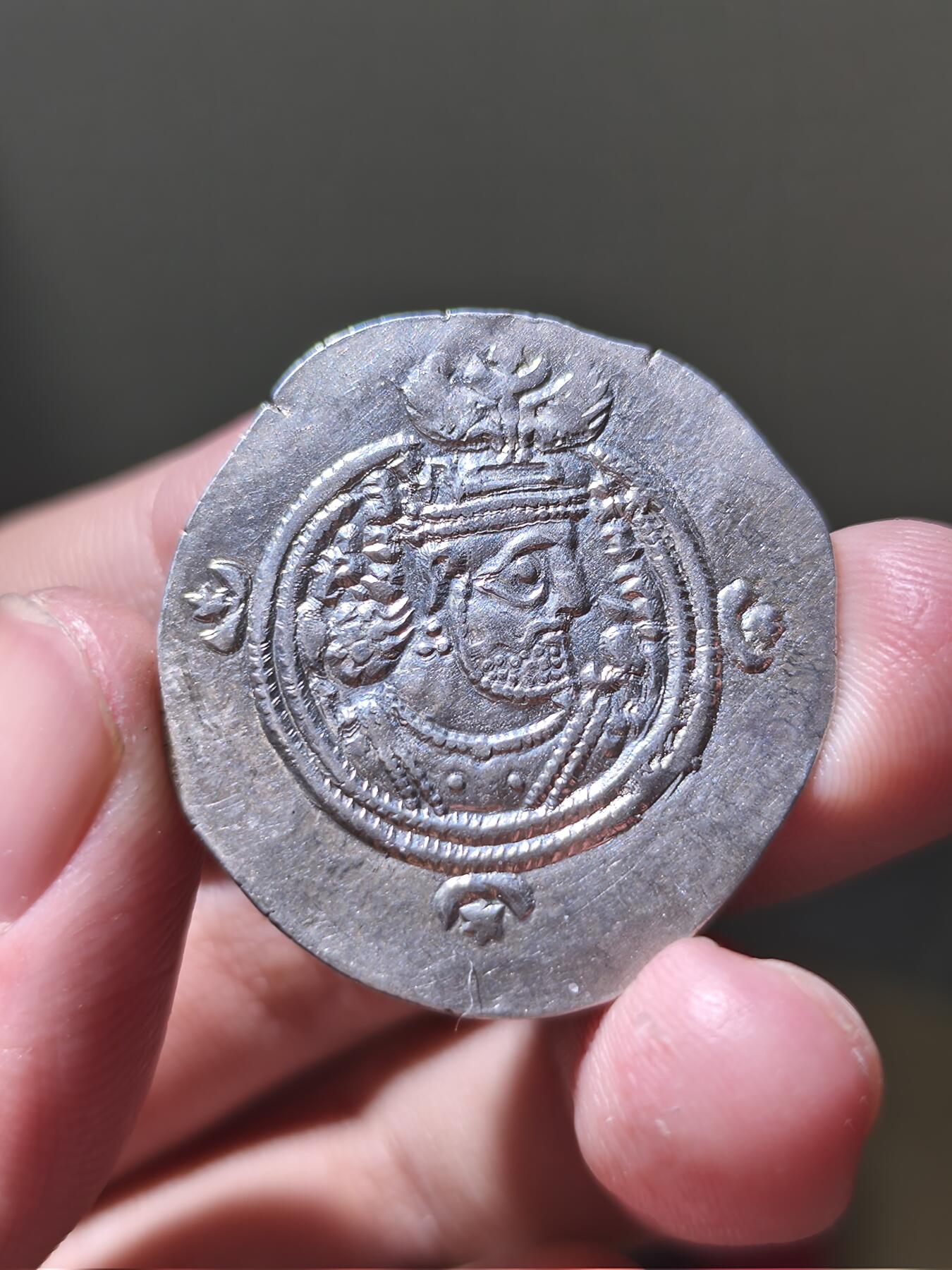 星盘世界钱币一月三十一日古典币专场 萨珊波斯1德拉克马银币，造于库斯劳二世时期，历史名城DR（达拉戈巴德）厂，纪年35，稀有造币厂，难得一见