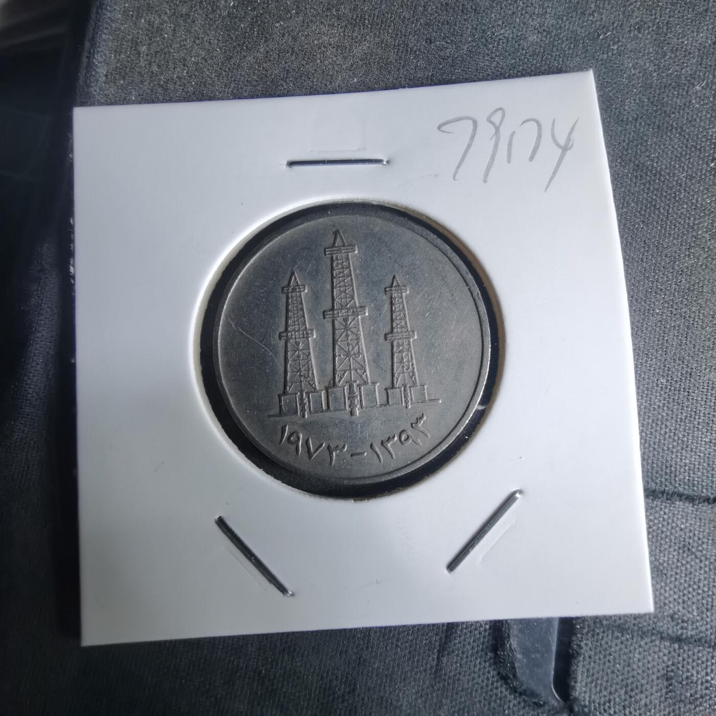 沼泽如烟--第975场 阿联酋