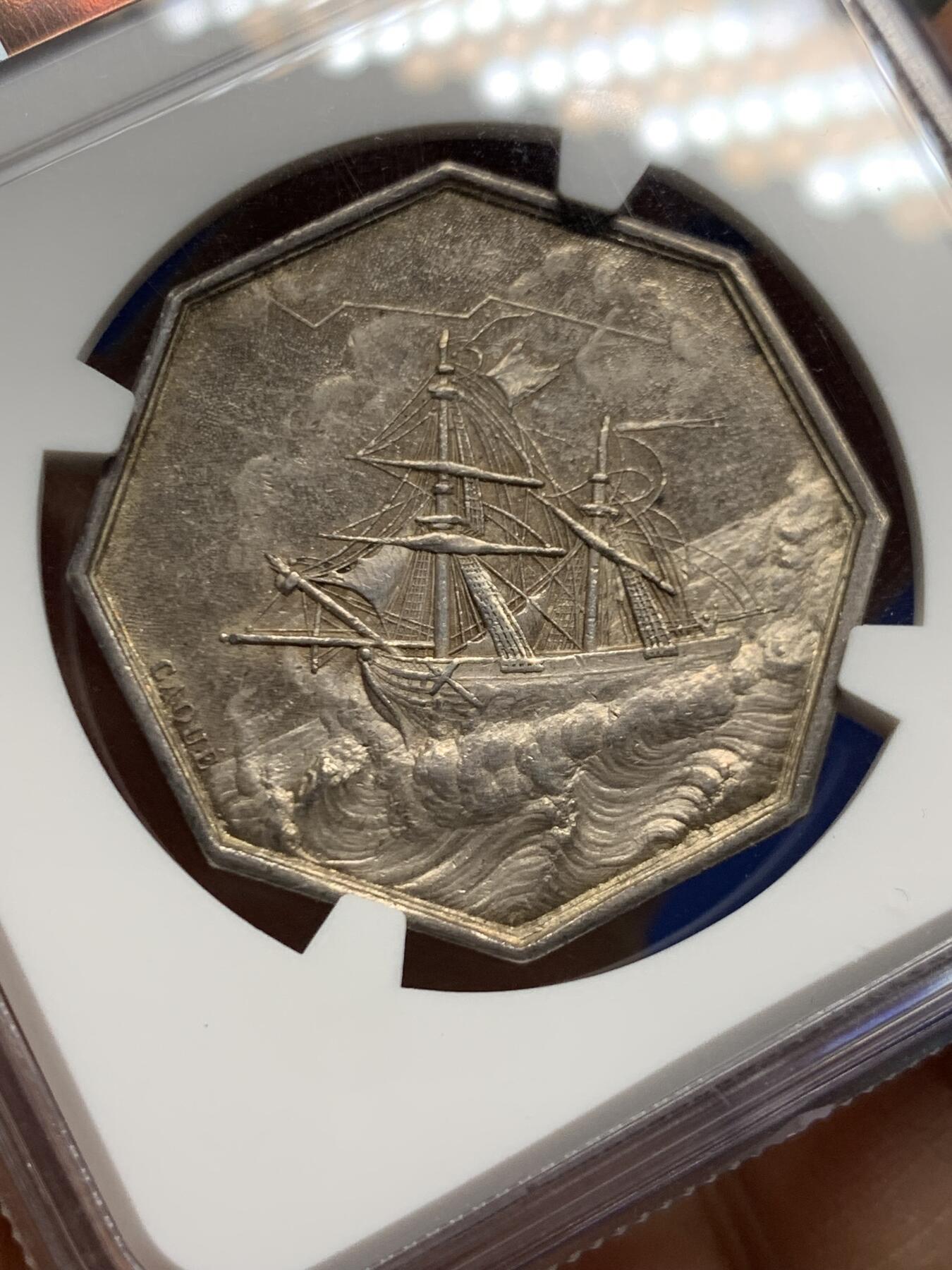 《竞宝斋》第461场 周日，周一，2场连拍 （全场包邮）欢迎送拍 NGC MS61 法国19世纪海妖八角银质代币 神灯边铭 名誉品 原味包浆 品相状态不错 上MS不容易