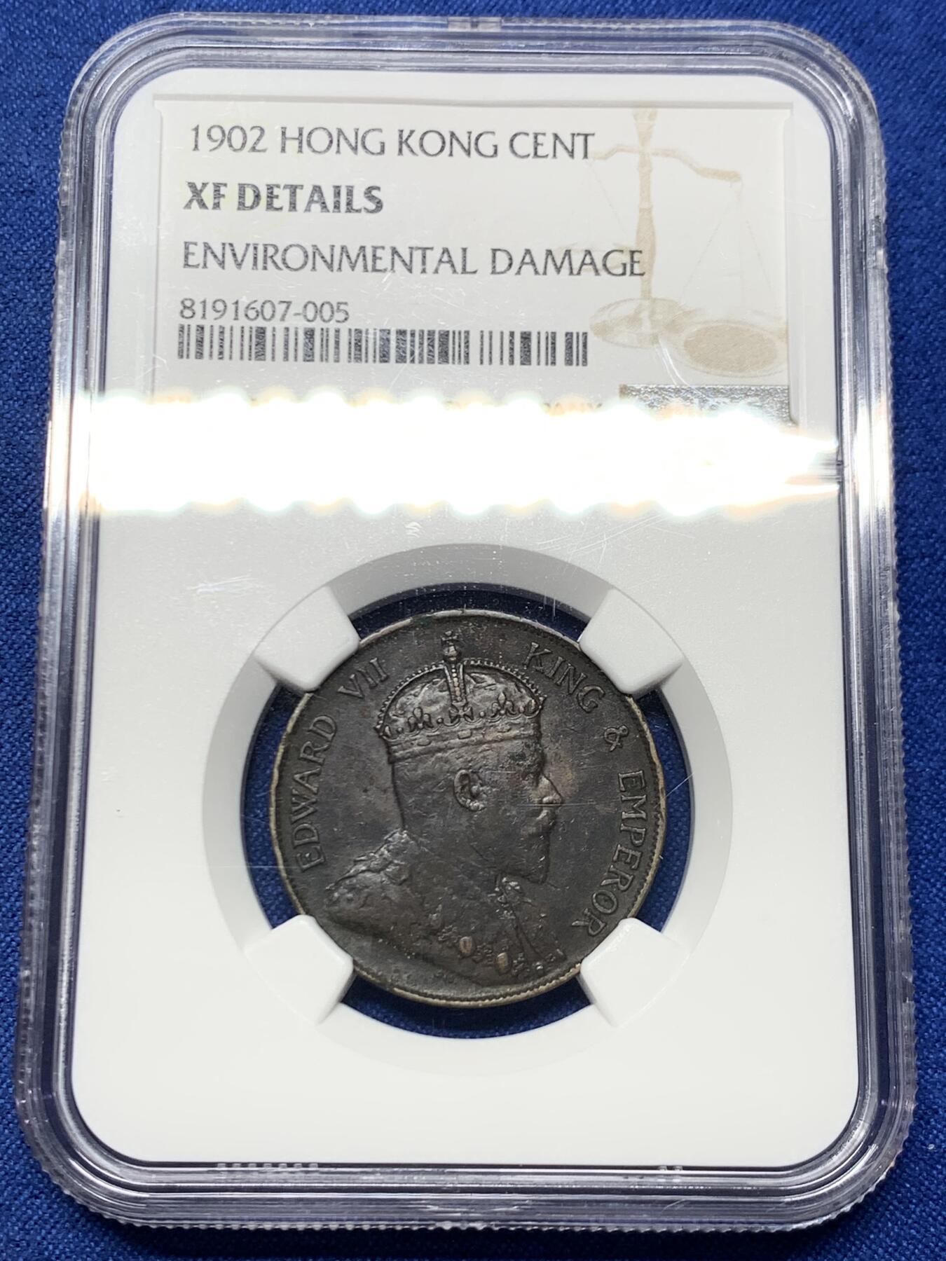 《竞宝斋》第461场 周日，周一，2场连拍 （全场包邮）欢迎送拍 NGC XFD 香港 1902年 爱德华 一仙 铜币  人像清晰 自然包浆