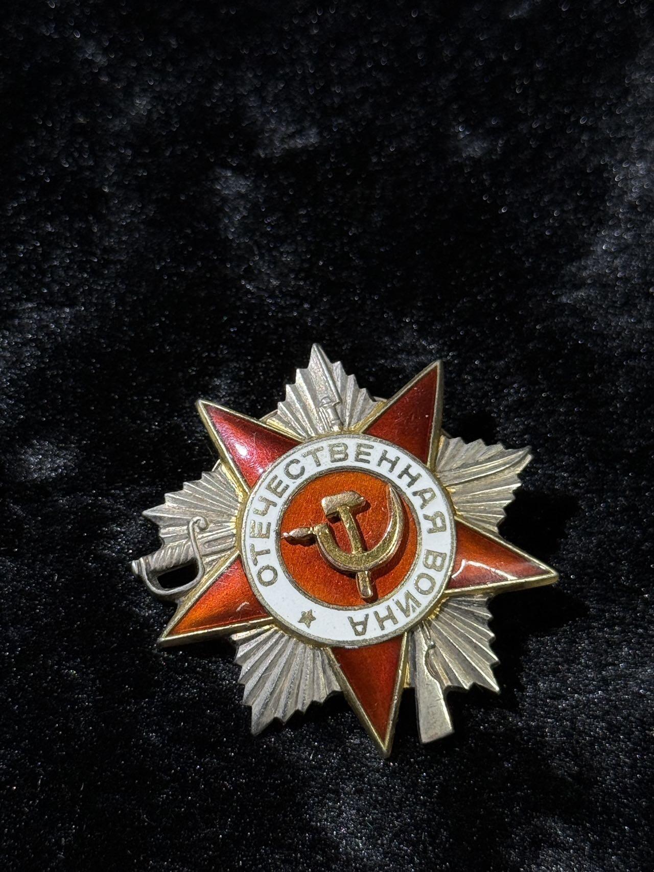 戎马世界章牌大赏第110期 苏联二级卫国战争勋章，号段876143