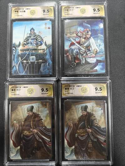 天玑星卡拍第165期《1.26周一截拍》持续收拍收评中 满赠卡需备注 - 燎原三国 龙腾虎跃 折光 CCG9.5 四张