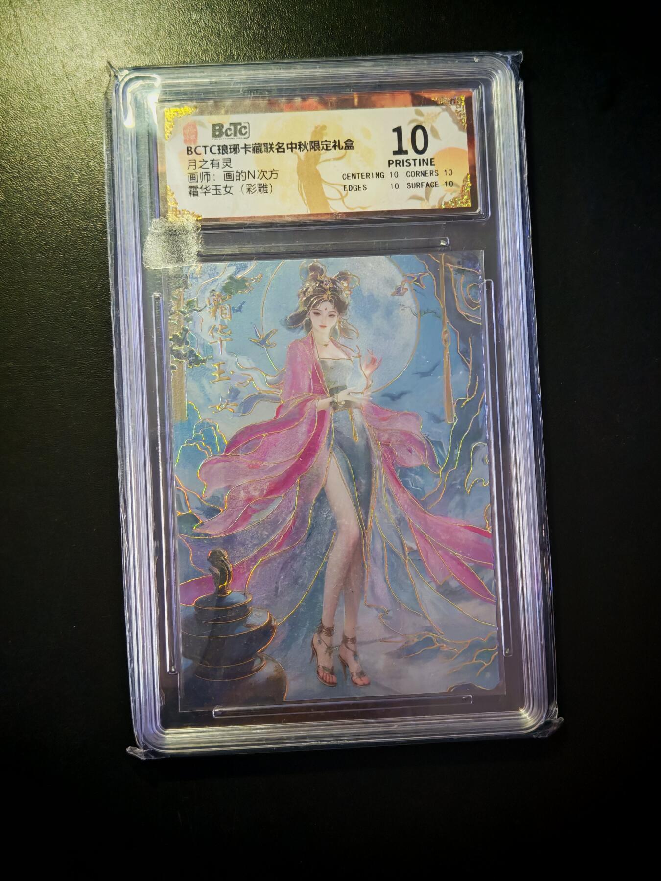 琦卡当当铺～第30期★★一大波美女正向你走来~支持寄存★★~【9点40结束】扫码加群抽[包邮券]~