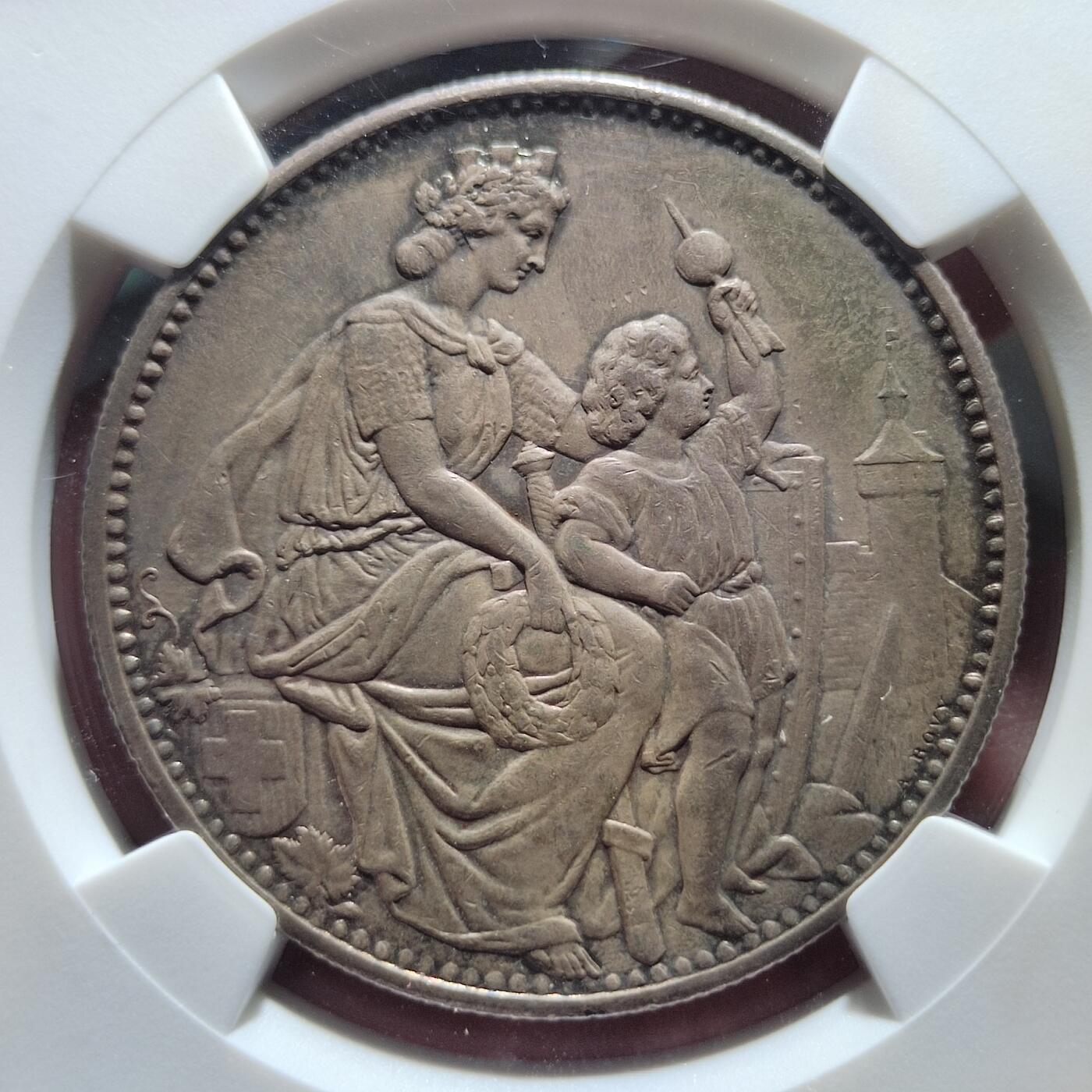 中外钱币第七场 NGC-AU58瑞士1865年沙夫豪森射击节5法郎