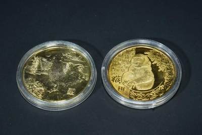 上海都达杂项专场八（全场包邮）   纪念章 2枚88-181