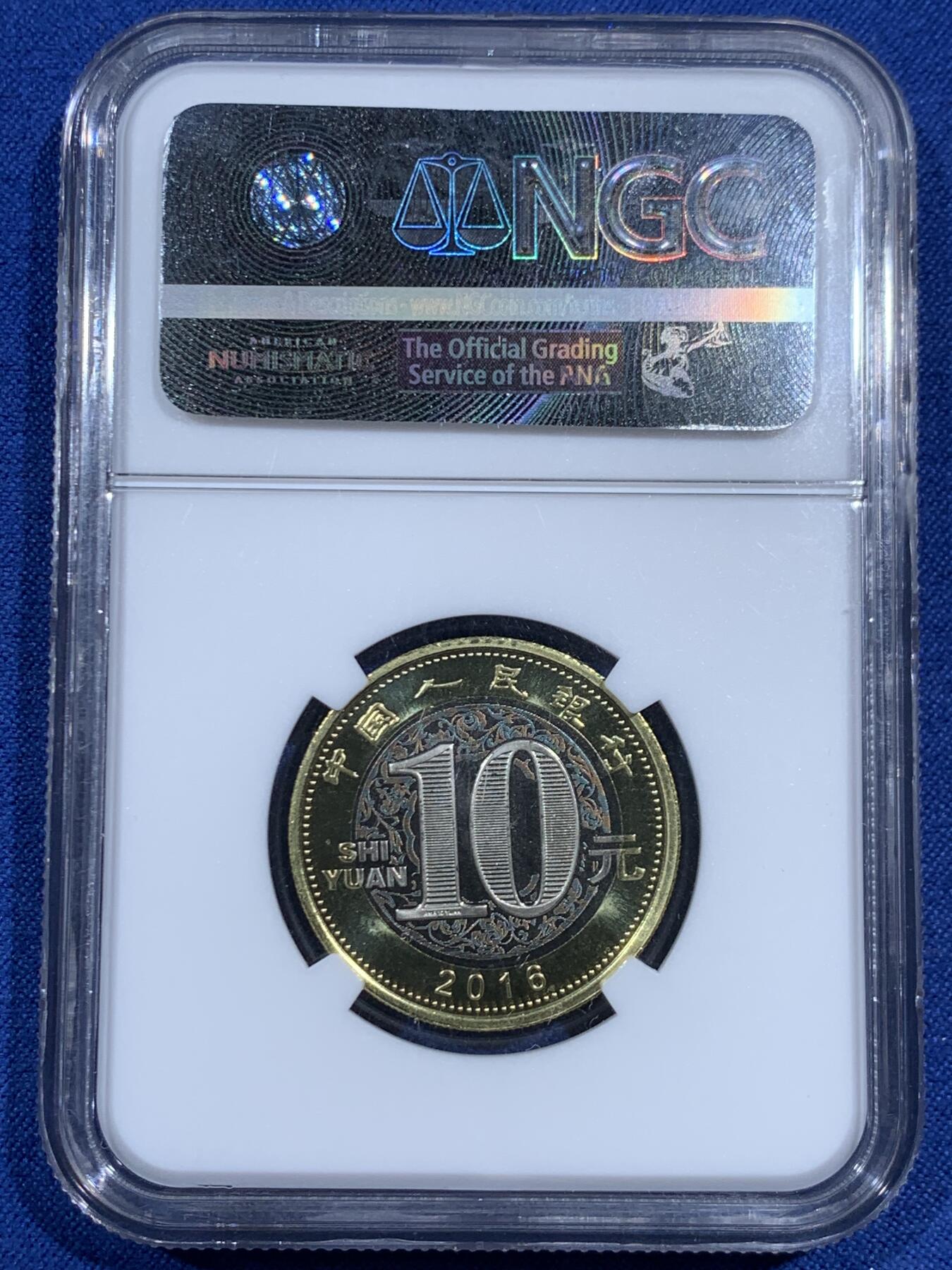 《竞宝斋》第461场 周日，周一，2场连拍 （全场包邮）欢迎送拍