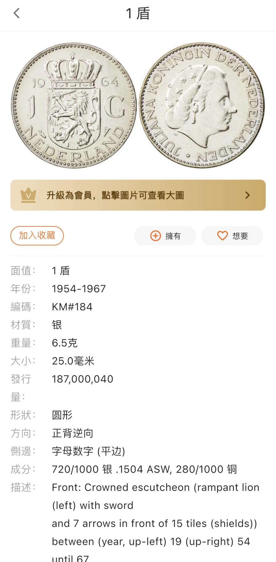 【铜匠收藏】★第140加场★精品老铜币 硬币专场 不寄存，200包邮。不满200元，支付5元运费。《接受代拍 代送NGC评级》