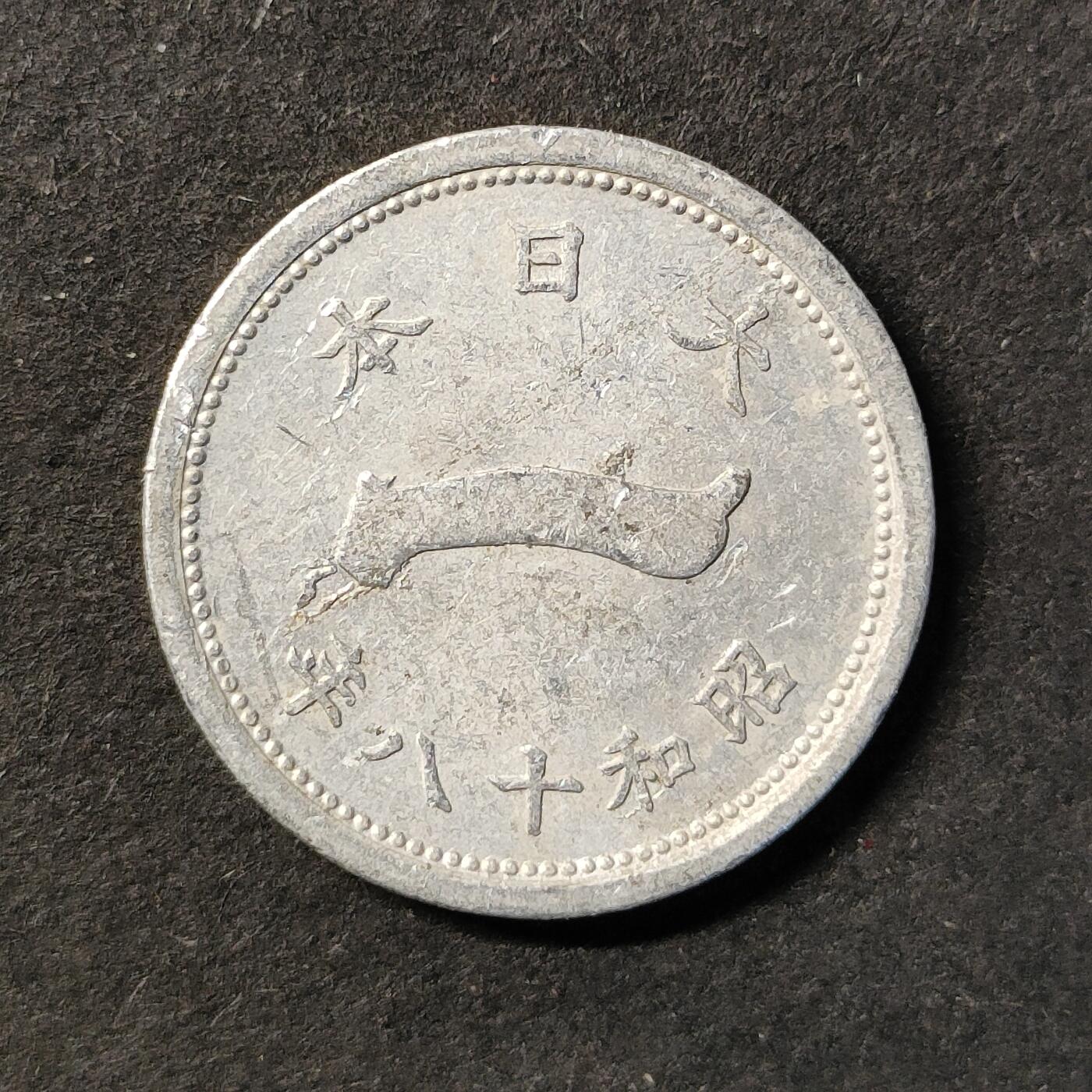 嘉禾收藏    【第450期】            无佣金、可寄存、满30元包邮 币一枚