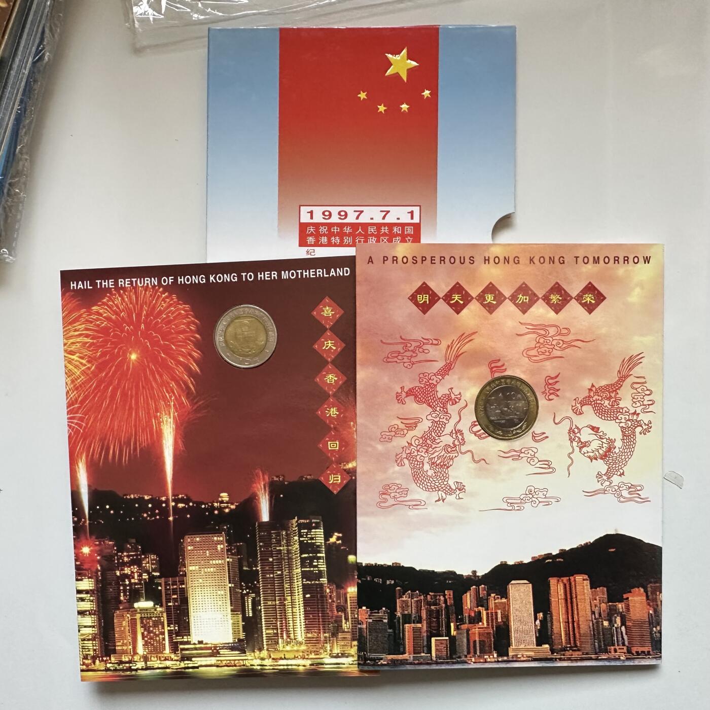 🌹外币初藏🌹🐯2026年第12场  每周二四六晚8️⃣点 接代拍 康银阁装帧版 香港回归纪念币两枚套