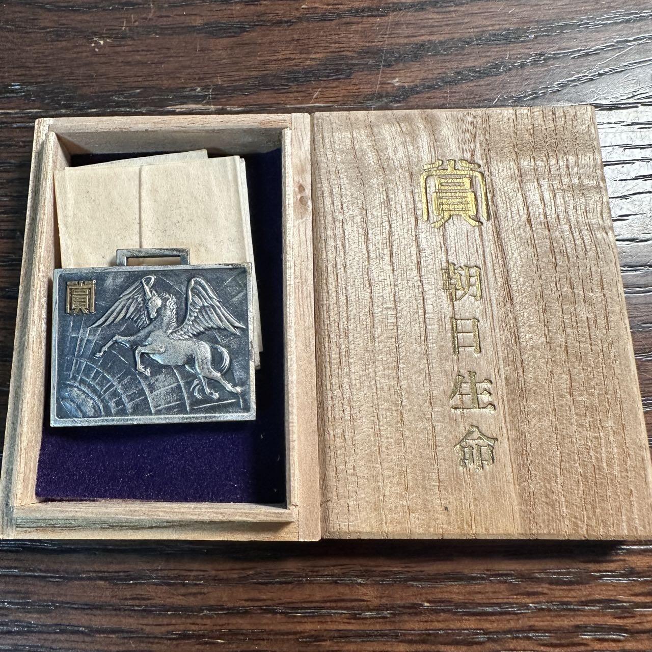 蒂克钱币-第57场 日本章 企业章拍卖  朝日新闻 独角飞马 纪念章 全新原木盒