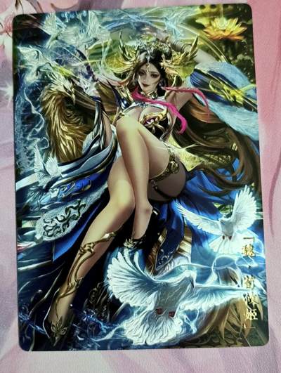 春节前倒数第二场！！龙虎卡牌-七四场（满200元包邮，无佣金，每周六结拍，欢迎送拍） - 镭光 卡玩帕克 绝版三国姬 荀攸姬