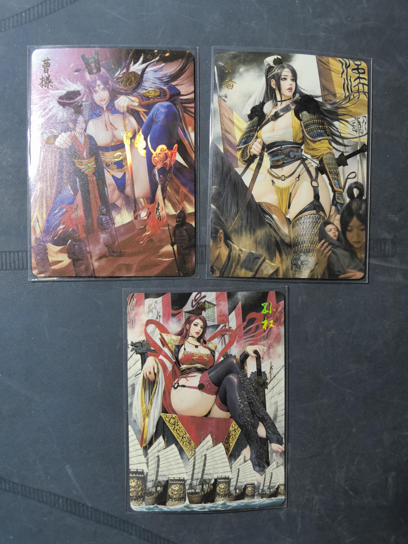 阳大大卡牌拍卖第95期（持续收拍品，周五晚上九点截拍，进群福利早知道） 【裸卡】焱卡文化 燎原三国 龙骧虎跃 黑暗王朝 曹操+孙权+刘备 三巨头 孙权为钻闪，其余为炫彩