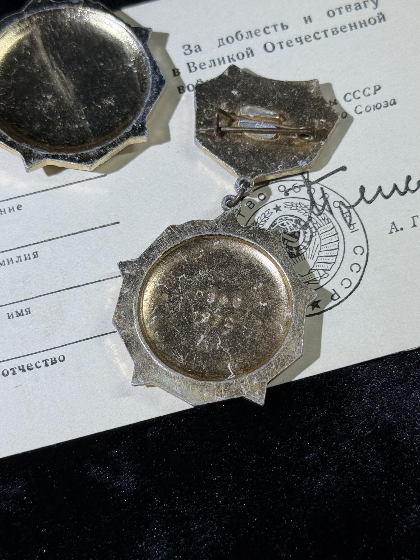 戎马世界章牌大赏第110期 苏联卫国战争胜利25周年纪念章