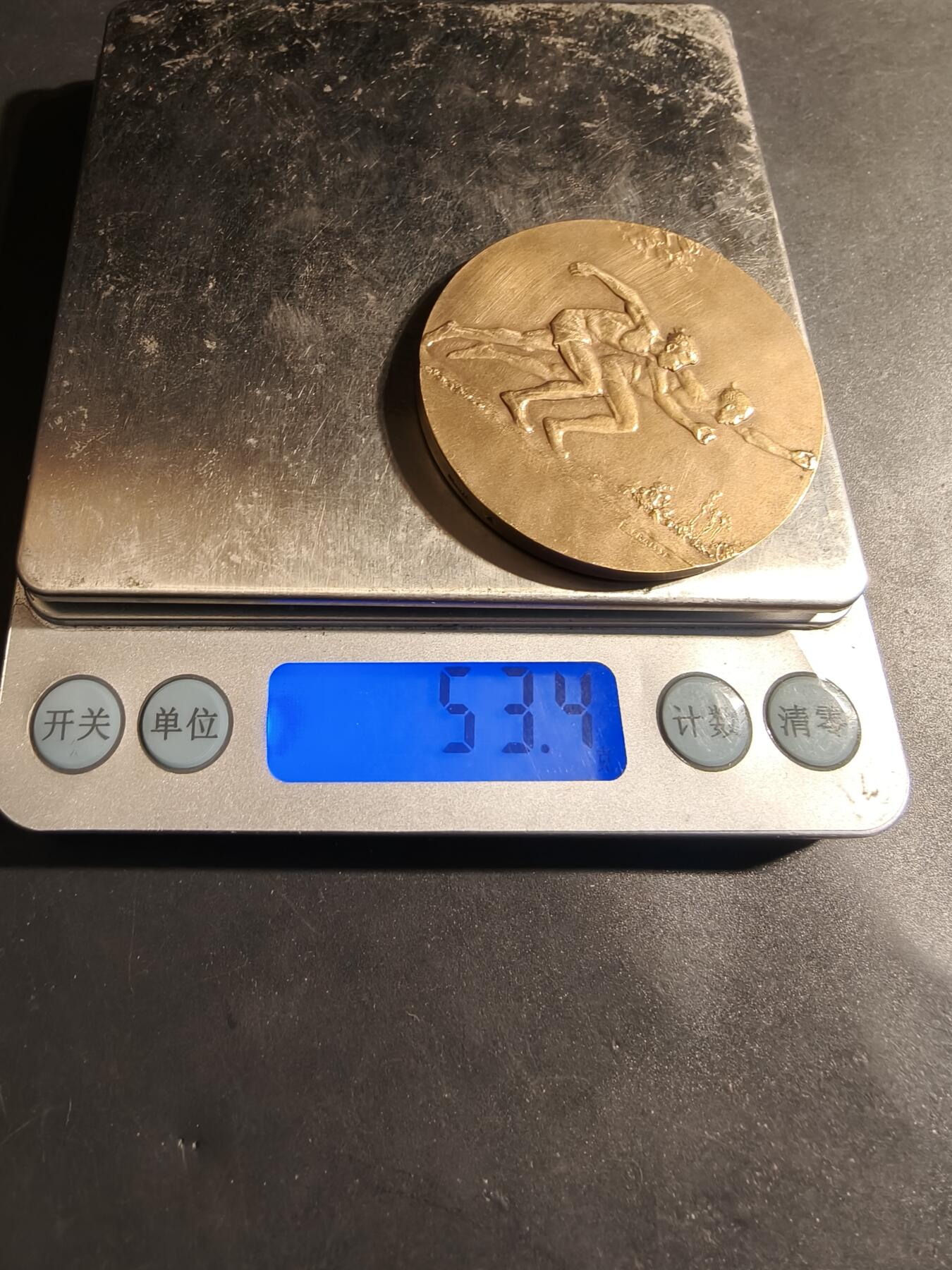 老王徽章第179期 法国赛跑运动主题大铜章     大师弗拉泽作品     直径50mm    重量53.4g