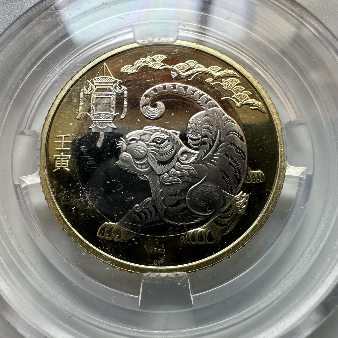 🌹外币初藏🌹🐯2026年第12场  每周二四六晚8️⃣点 接代拍 2022年虎年生肖纪念币