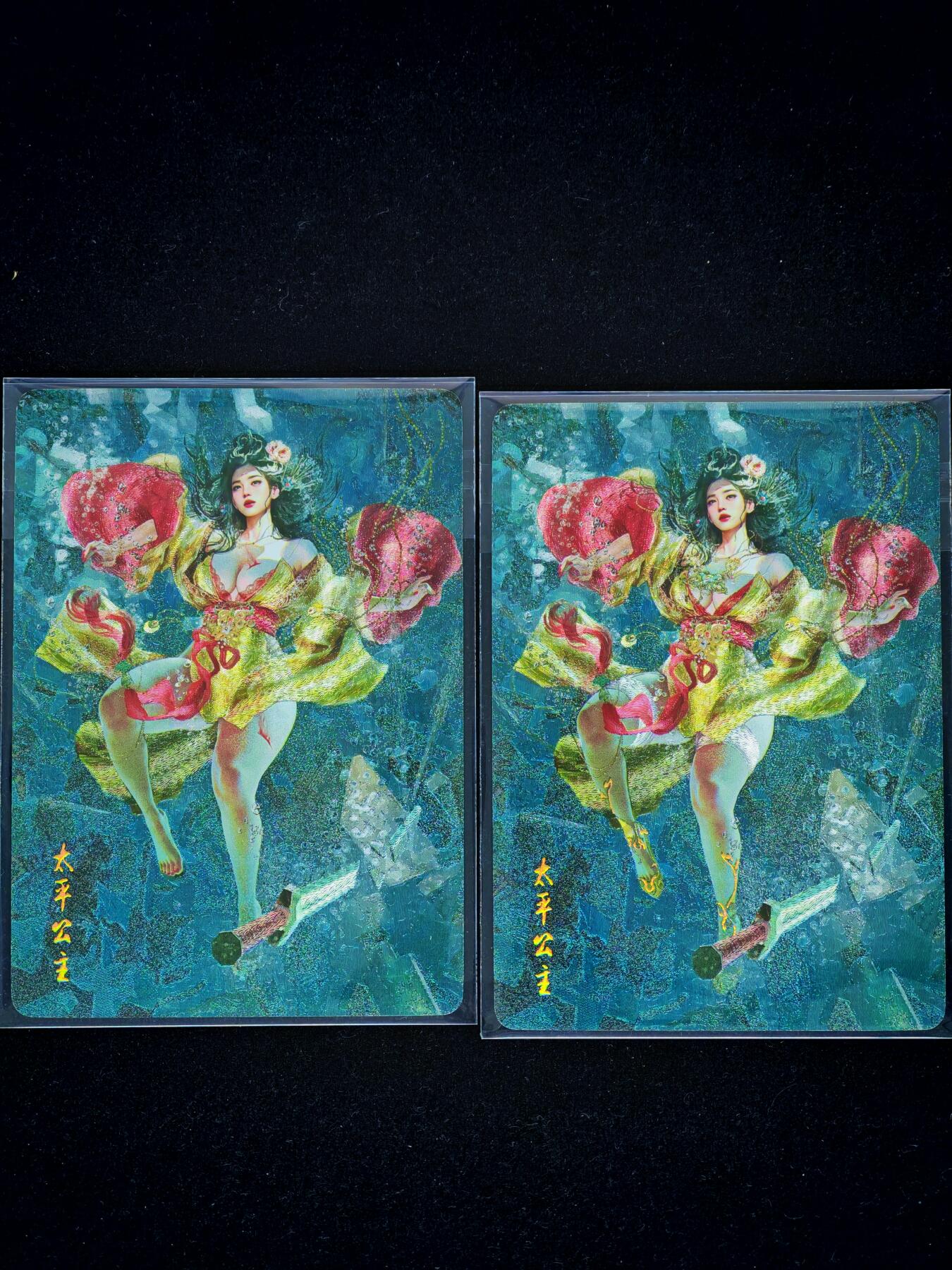 琦卡当当铺～第30期★★一大波美女正向你走来~支持寄存★★~【9点40结束】扫码加群抽[包邮券]~ 焱卡文化-燎原卡牌-刷子ST_Brush-人间传-赵合德-幻彩折光-2张