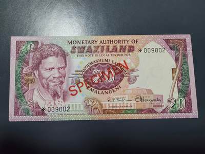 1月25号晚上8点 外国纸币自动截拍第13场 - 全新 斯威士兰1974年20里兰吉尼 样票 极少