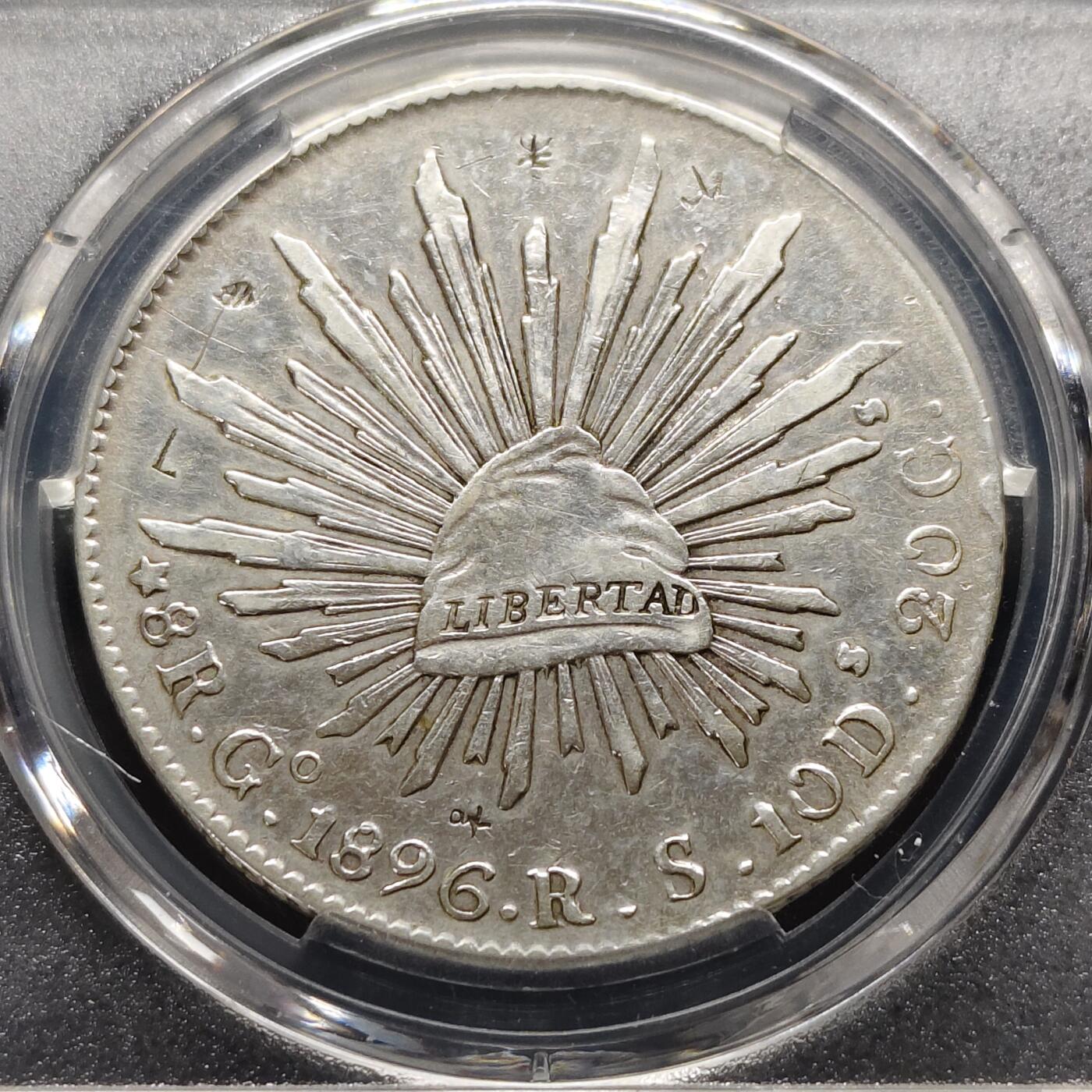 【全场包邮】纯粹捡漏拍499场-持续更新中 【保粹·自辨】墨西哥第一共和国1896年8瑞尔花边鹰洋银币【38.9毫米27.07克90.3%，纯银价约684元（按28元银价折算）】