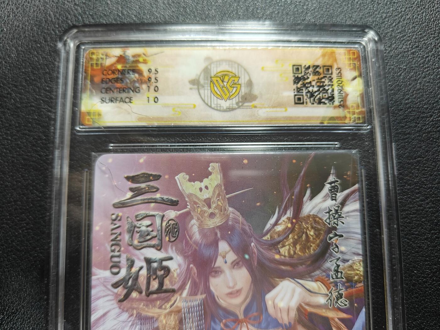 天玑星卡拍第165期《1.26周一截拍》持续收拍收评中 满赠卡需备注