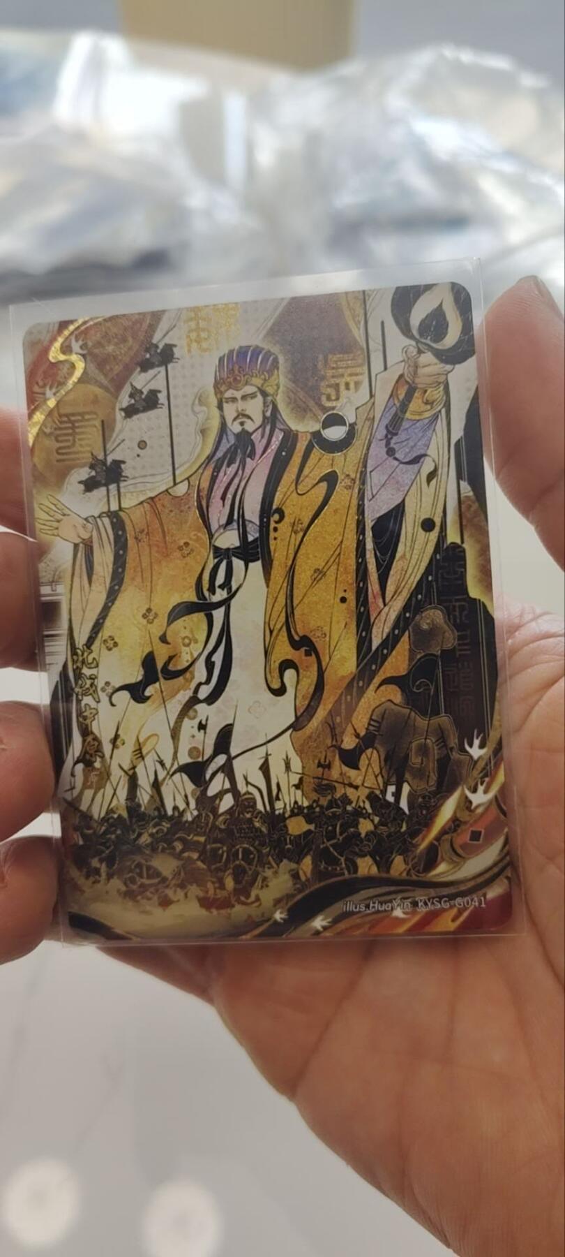 秋原瞳的小店第三十四期（年终大促1/3，农历马年年味越来越重了，希望大家新的一年龙马精神，一往无前） 卡游三国千古一瞬主题卡北伐中原