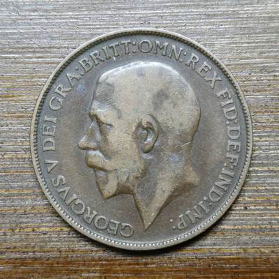 【铜匠收藏】★第140场★散币场。不寄存，30包邮。不满30元，支付5元运费。《接受代拍 代送NGC评级》 - 17【无寄存】英国 1922年1便士乔治五世头像 不列颠女神座像手持三叉戟