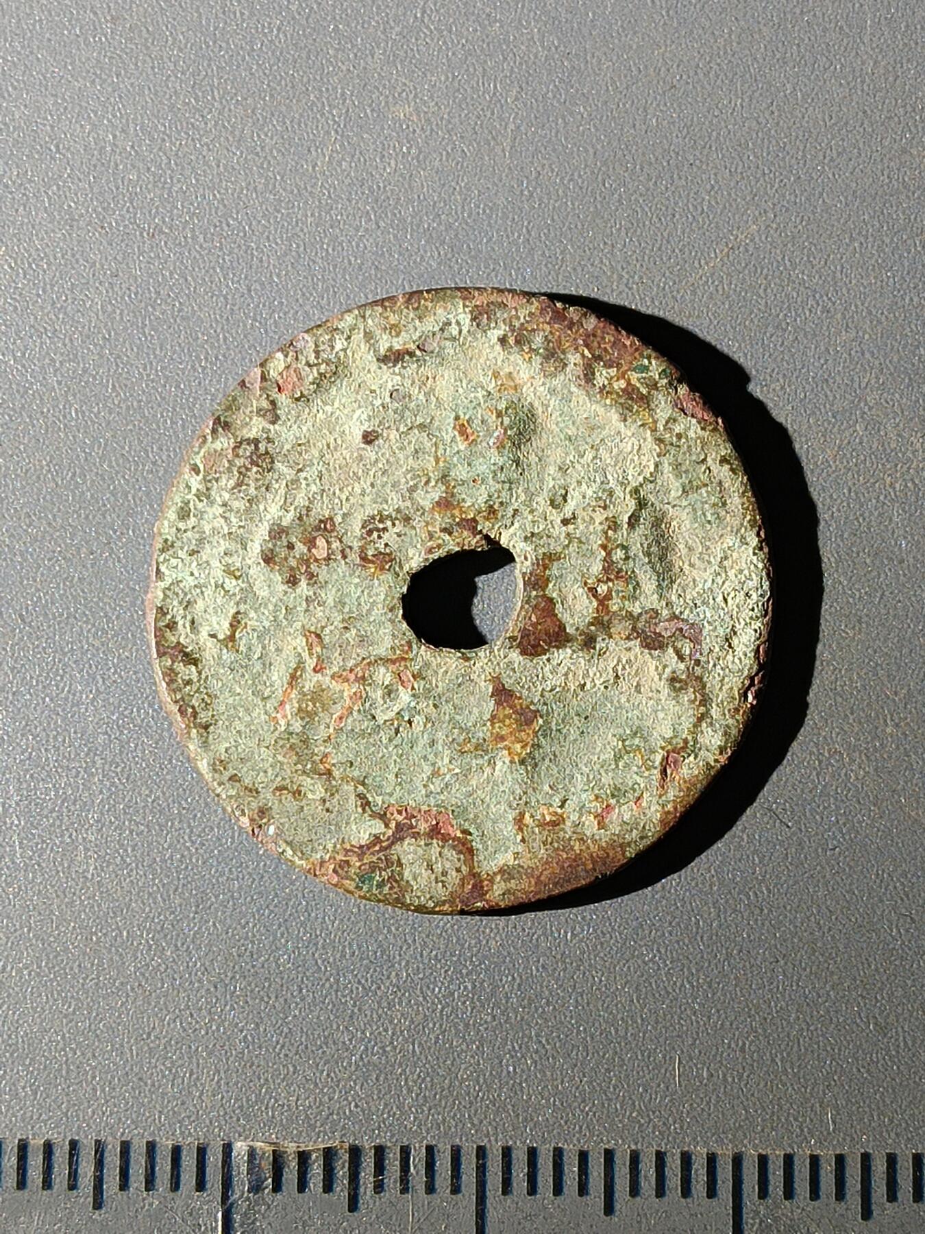 111期新疆红钱粟特钱币丝路钱币专场 B红钱版式