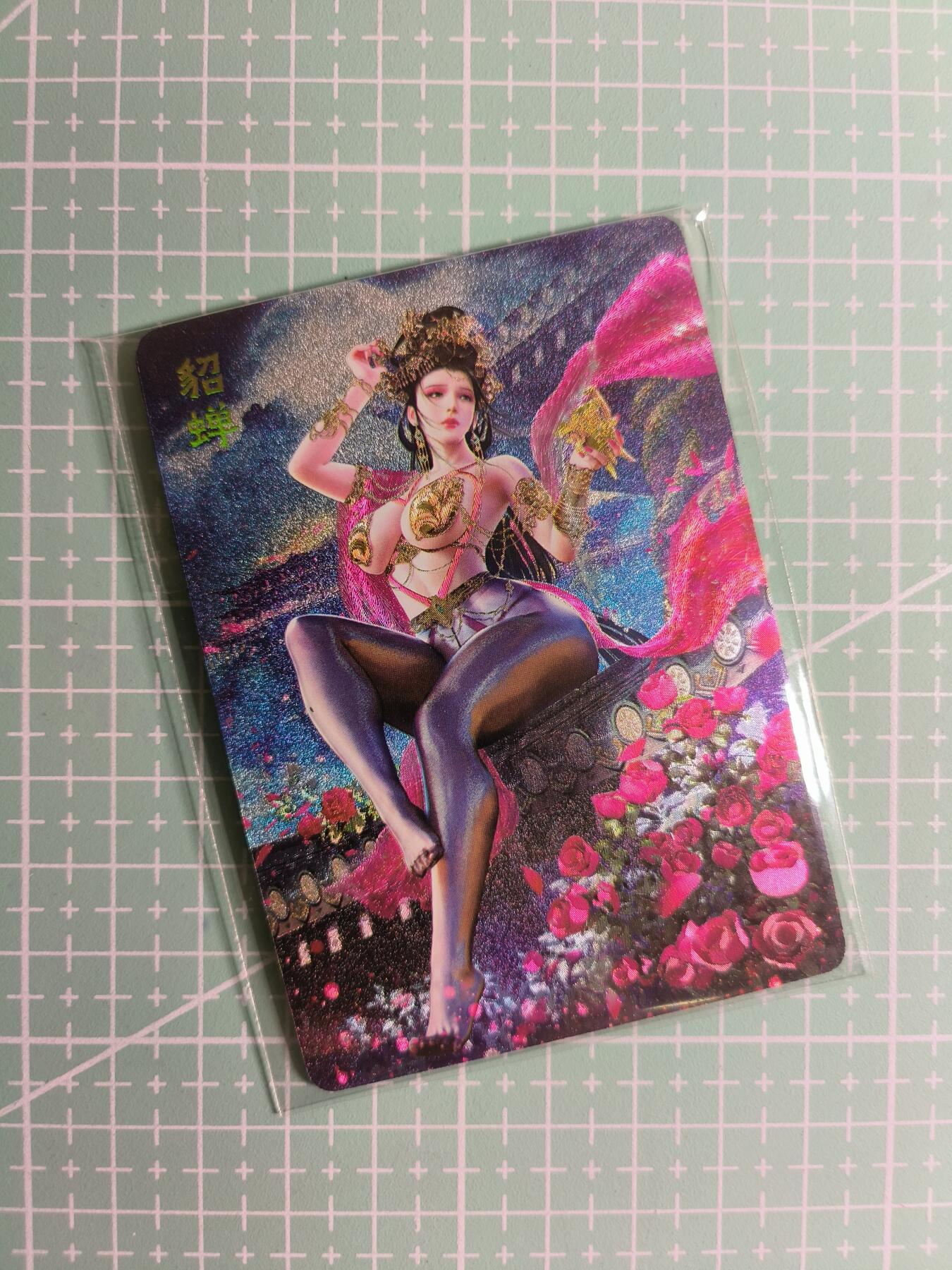 第20期  2026马年祝大家 身体健康 万事如意 (持续收拍品中…) 【折光】燎原×巴丁《绝色绘卷》貂蝉 三渐变