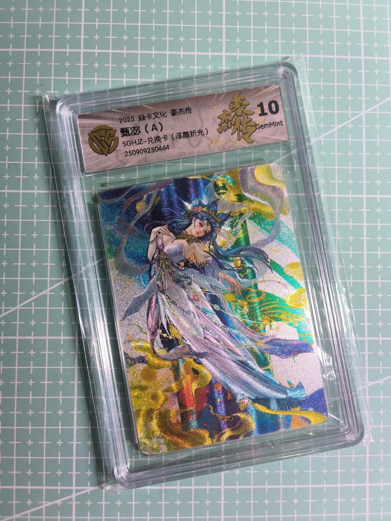 第20期  2026马年祝大家 身体健康 万事如意 (持续收拍品中…)