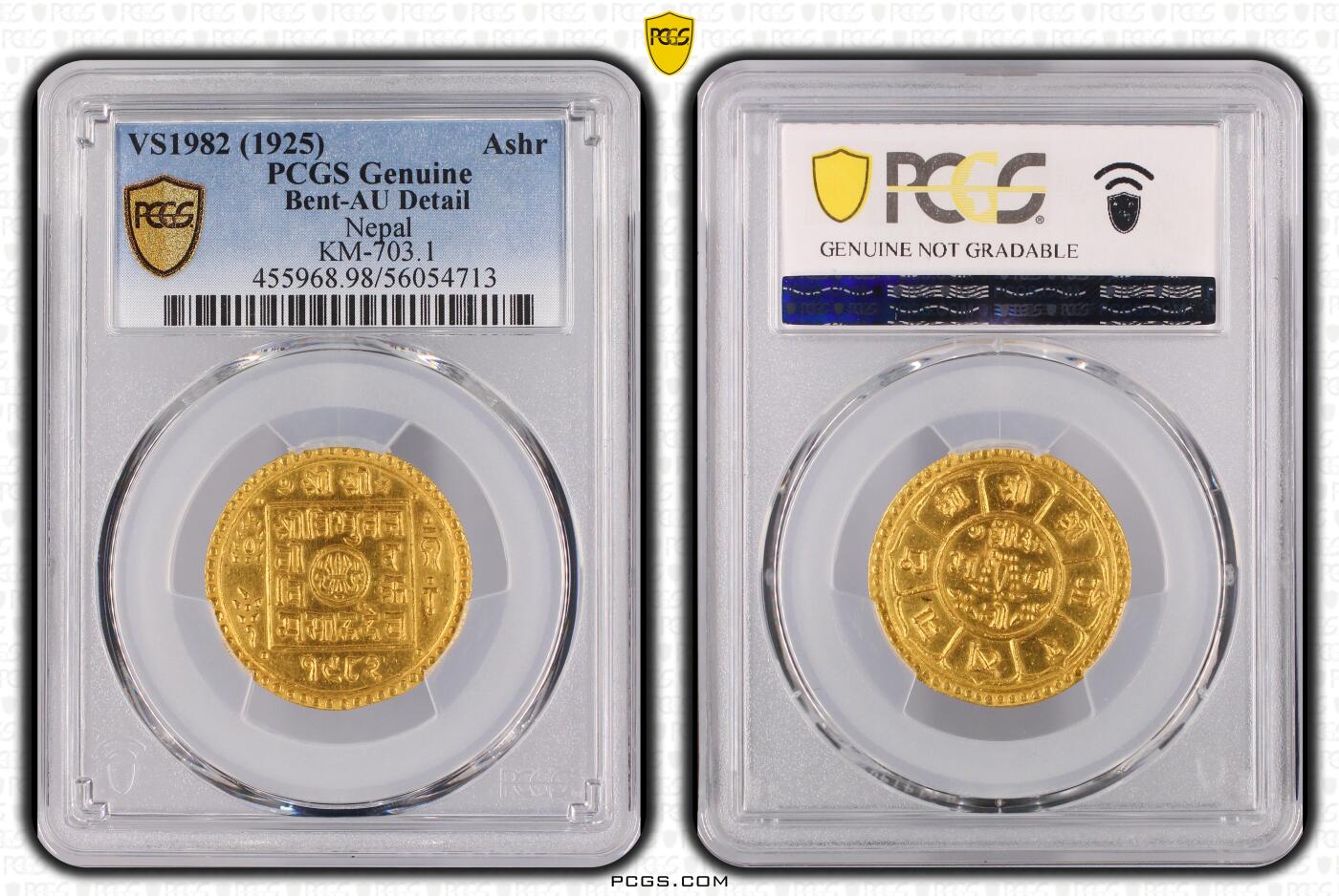 凡希社世界钱币微拍第三百十九期