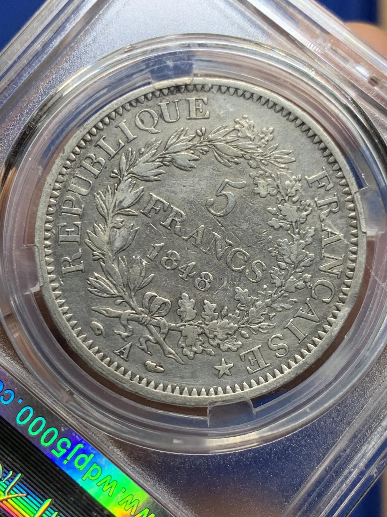 《竞宝斋》第461场 周日，周一，2场连拍 （全场包邮）欢迎送拍 国评 XF98 法兰西1848年二共大力神5法郎大银币A长铭，状态中规中矩